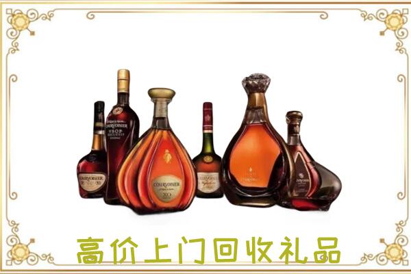 阿拉善左旗周边回收洋酒