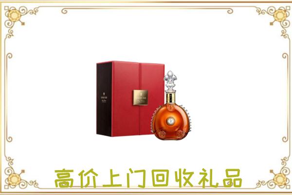 阿拉善左旗附近回收人头马