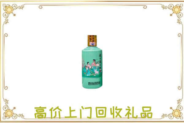 阿拉善左旗附近回收24节气茅台酒