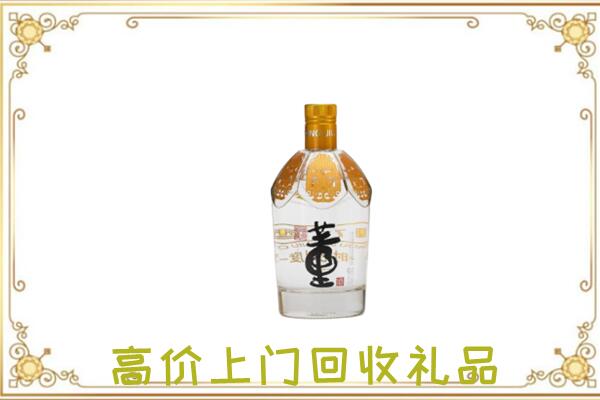 阿拉善左旗周边回收董酒