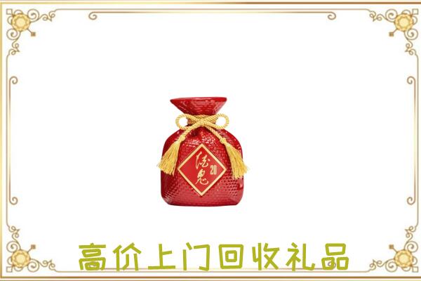 阿拉善左旗附近回收酒鬼酒