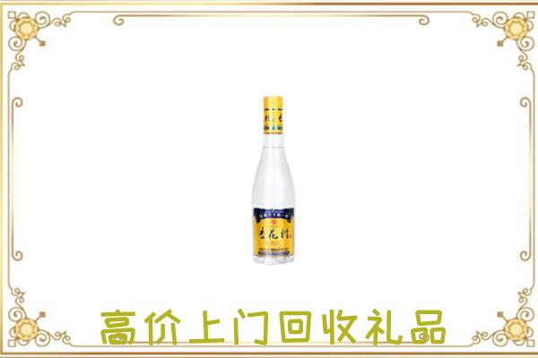 阿拉善左旗周边回收杏花村