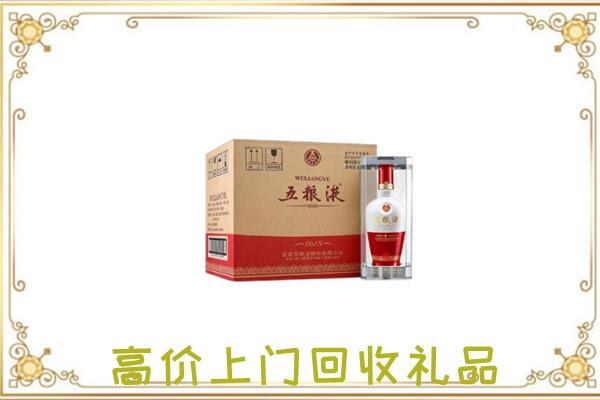 阿拉善左旗周边回收五粮液
