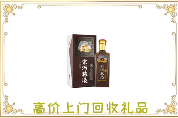 阿拉善左旗周边回收宋河