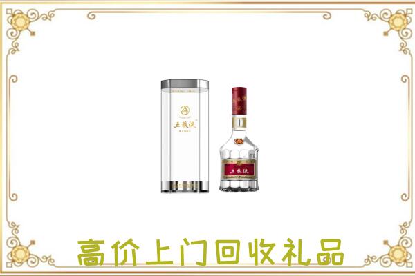 阿拉善左旗周边回收五粮液酒