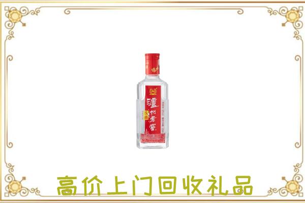 阿拉善左旗周边回收泸州老窖